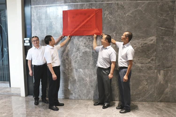 浩云科技股份