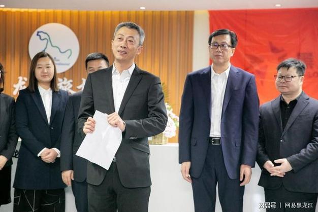 黑龙江文旅信息科技正式揭牌