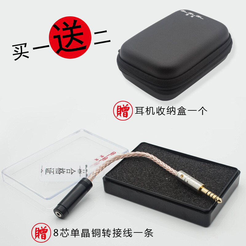 罡龙 适用森海ie80s/ie8i/ie80 3.5单晶铜镀银 4.4平衡耳机线2.5平衡升级线 8股编织2.5直头
