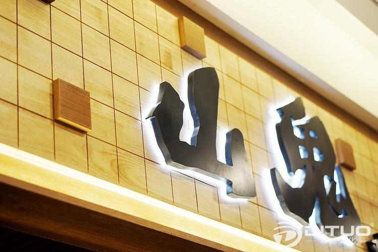 创造了民俗感"山鬼"的形象作为品牌logo,并结合产品特点和翻阅